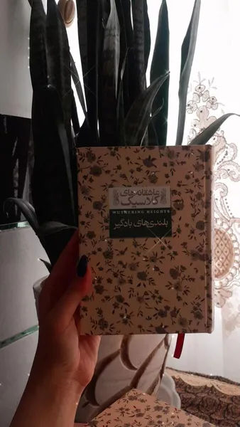 عکس ارسالی خریدار
