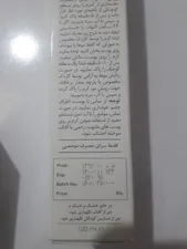 تجریه خرید کرم موبر صورت و بدن سینره حجم 100 میلی لیتر