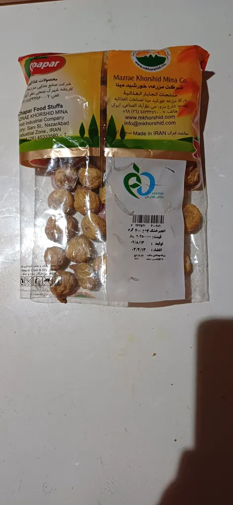 انجیر خشک چاپار مقدار 400 گرم