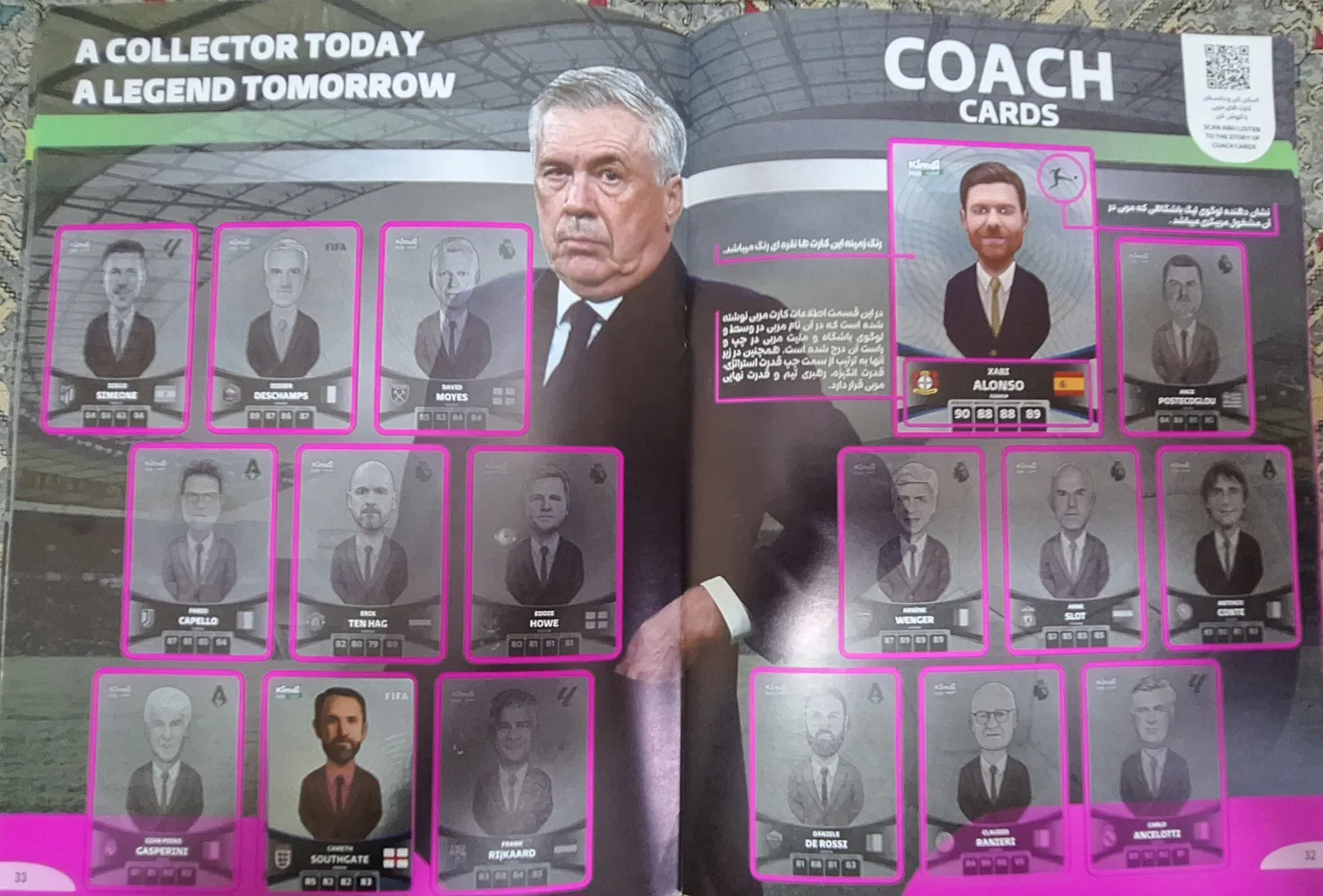 اسباب بازی زینتی کیمدی مدل  مجله برگزیده فوتبال 2025