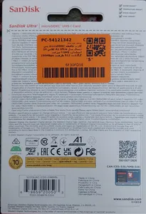 تجریه خرید کارت حافظه microSDXC سن دیسک مدل Ultra A1 کلاس 10 استاندارد UHS-I سرعت 150MBps ظرفیت 512 گیگابایت