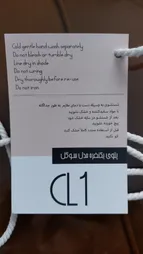 شال مبل و تخت مدل Sogol سایز 140×200 سانتی متر