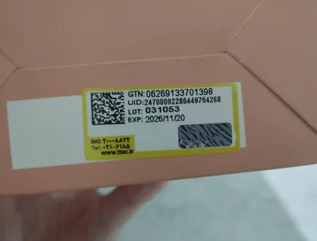 ساشه کلاژن گلد آدریان بسته 20 عددی