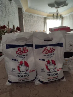 نمک تصفیه یددار طلوع - 2500 گرم بسته 2 عددی