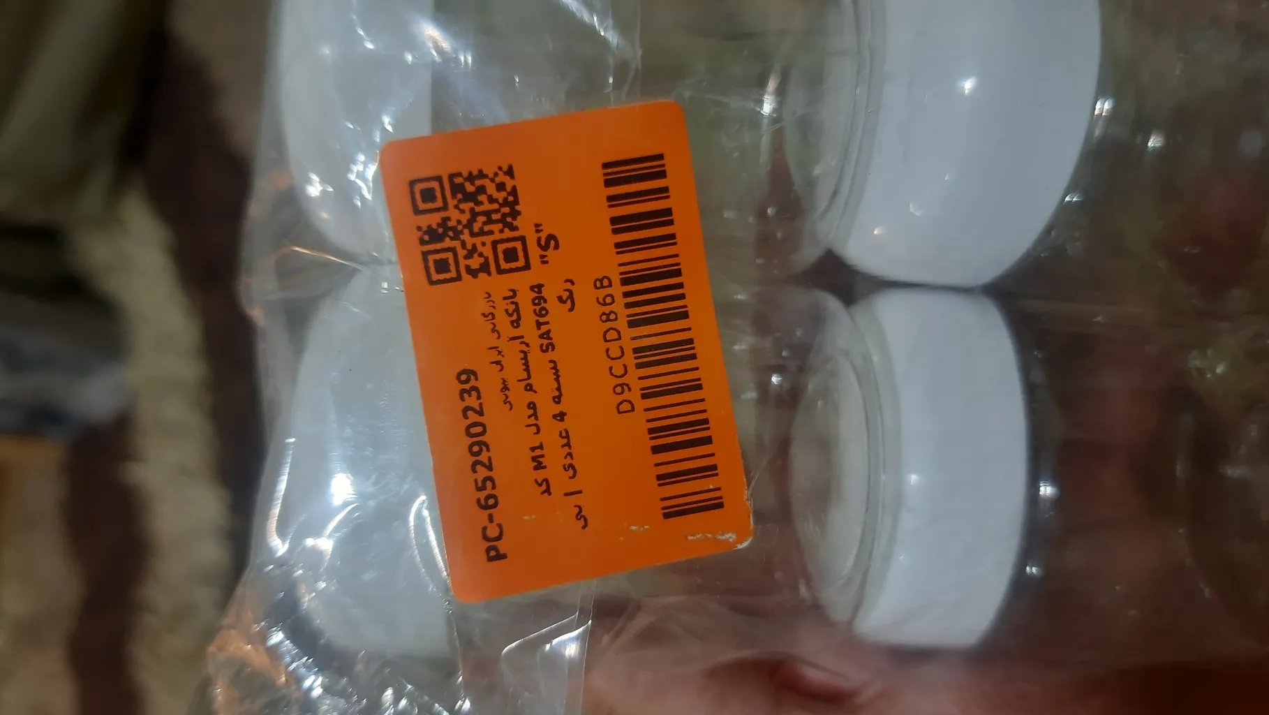 بانکه آریسام مدل M1 کد SAT694 بسته 4 عددی