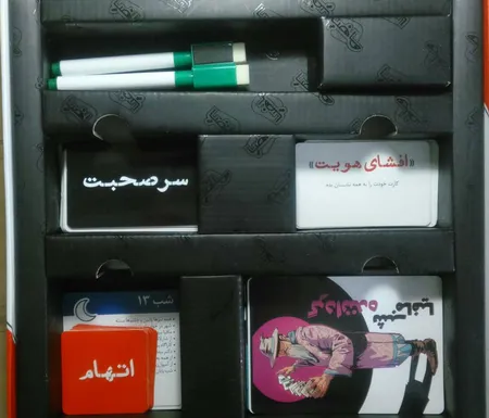 بازی دورهمی مدل شب مافیا