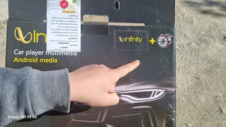 پخش کننده تصویری خودرو اینفینیتی کد SARIKA برای پژو 206 داشبورد بالا