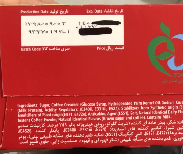 عکس ارسالی خریدار
