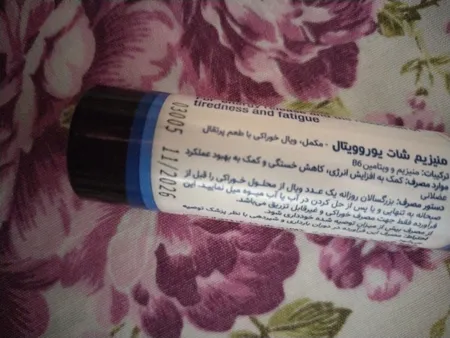 ویال منیزیم شات یوروویتال بسته 6 عددی