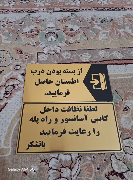 عکس ارسالی خریدار