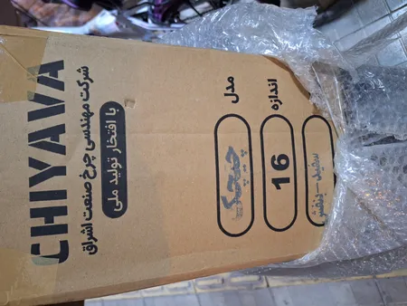 دوچرخه شهری پورت لاین مدل چیچک سایز 20