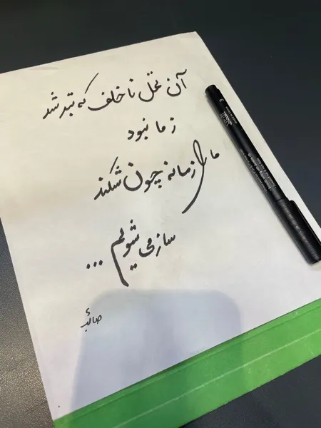 عکس ارسالی خریدار