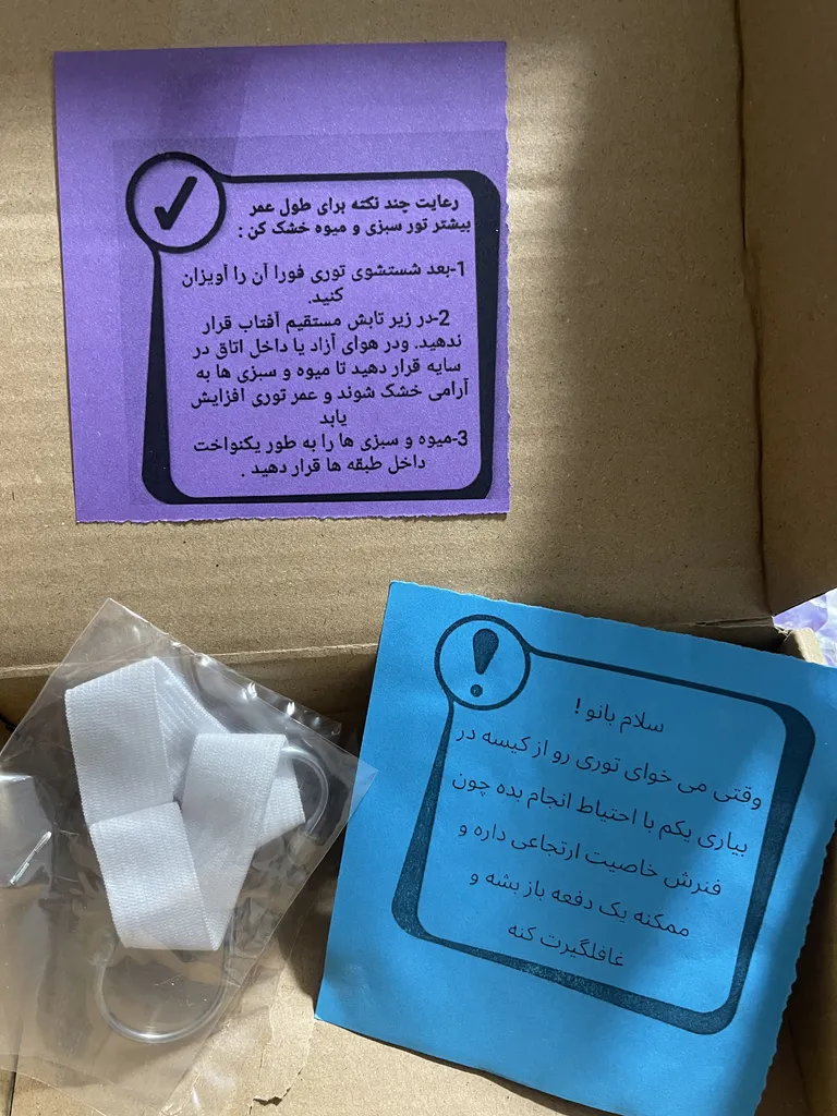 سبزی خشک کن دستی مدل ژار