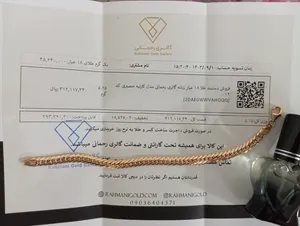 تجریه خرید دستبند طلا 18 عیار زنانه گالری رحمانی مدل کارتیه حصیری کد 019