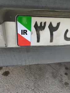 تجریه خرید برچسب پلاک خودرو مستر راد طرح پرچم ایران مدل 1221بسته دوعددی