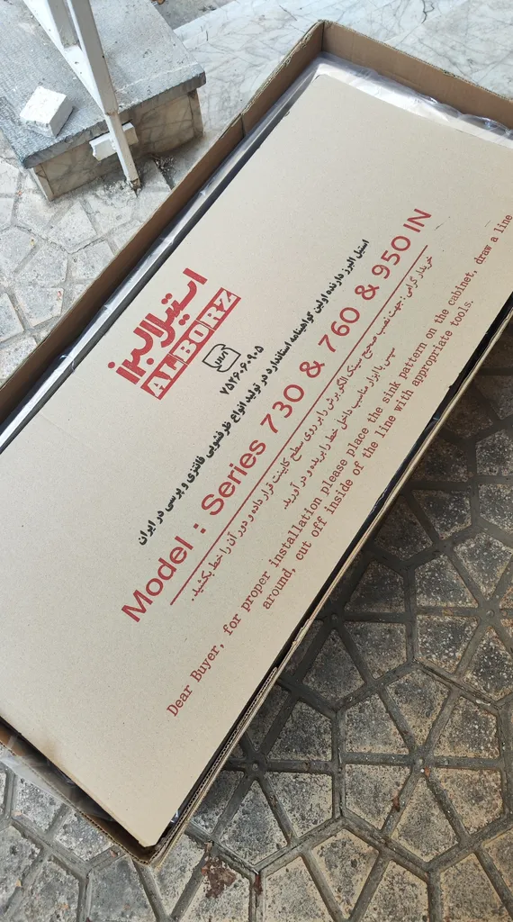 سینک استیل البرز کد 734 توکار