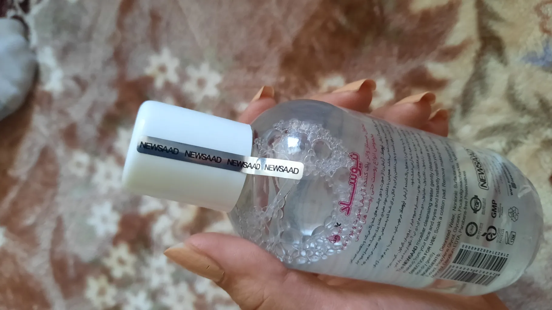 محلول پاک‌کننده آرایش صورت نیوساد مدل میسلار واتر حجم 250میلی‌لیتر