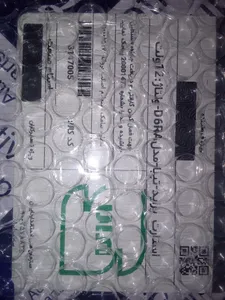 تجریه خرید استارت عظام کد 7005 مناسب برای پراید