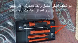 تجریه خرید پیچ گوشتی مدل 11501 مجموعه 115عددی