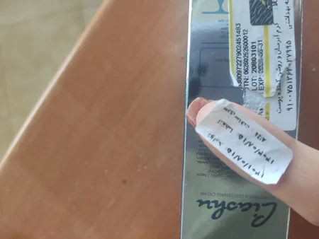 کرم آبرسان و روشن کننده لیاشو مدل هیدراتینگ حجم 50 میلی لیتر