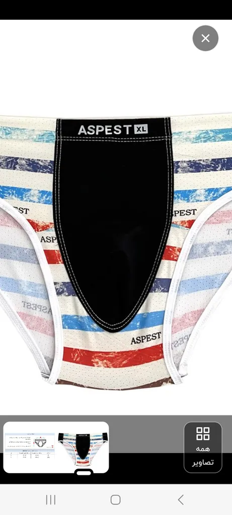 شورت مردانه اسپست مدل ASP-SLN-BLK