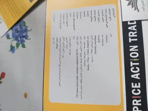 تجریه خرید کتاب معامله گر پرایس اکشن اثر لنس بگز انتشارات کاسپین دانش