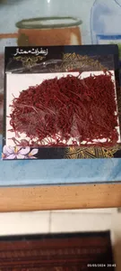 تجریه خرید زعفران ممتاز زرشا - 4.608 گرم