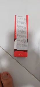 تجریه خرید اسپری بینی کلداماریس فلو - 20 میلی لیتر