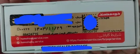 گوشی موبایل سامسونگ مدل Galaxy A05s دو سیم کارت ظرفیت 64 گیگابایت و رم 4 گیگابایت