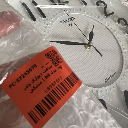 ساعت دیواری ولدر مدل N6