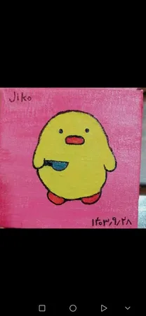 بوم نقاشی جهان بوم مدل TZ-1 سایز 10x10 سانتی متر