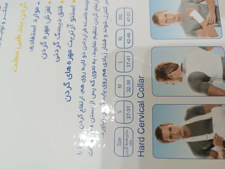 گردن بند طبی پاک سمن مدل Hard سایز بسیار بزرگ