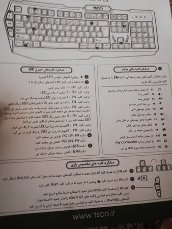 کیبورد گیمینگ تسکو مدل TK 8121، سوییچ ممبران، Full-Size، نورپردازی LED RGB