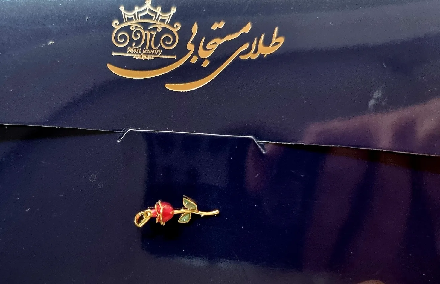 آویز گردنبند طلا 18 عیار زنانه طلای مستجابی طرح گل رز یاسان کد T891