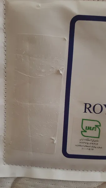 عکس ارسالی خریدار