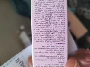 تجریه خرید کرم دور چشم الیوکس مدل Olive Oil حجم 20 میلی لیتر