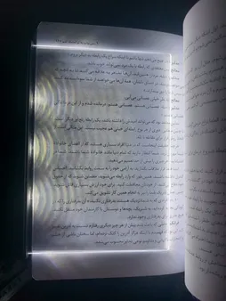 پنل مطالعه مدل DC-986