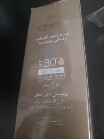 کرم ضدآفتاب رنگی سینره مدل SPF30 مناسب انواع پوست، حجم 50 میلی‌لیتر