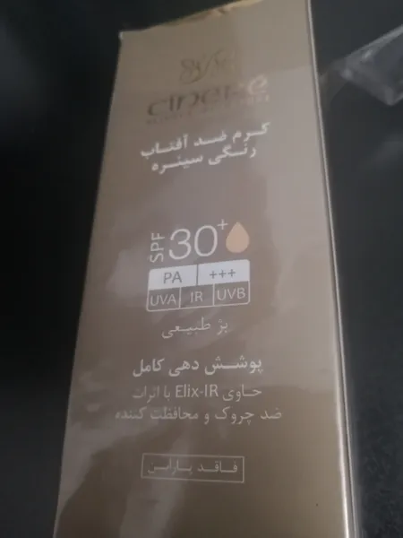 عکس ارسالی خریدار