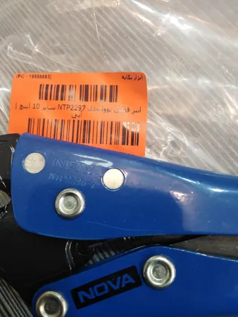 انبر قفلی نووا مدل NTP2297 سایز 10 اینچ
