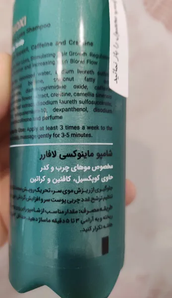عکس ارسالی خریدار