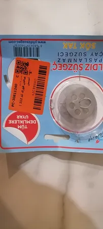 صافی قوری کد 212