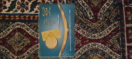 نیم سکه طلا بهار آزادی بانکی - صرافی دلارام