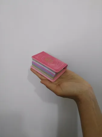 کتاب قرآن کریم انتشارات پیام عدالت