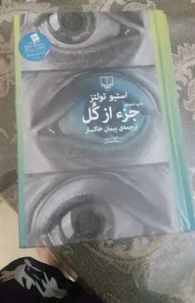 عکس ارسالی خریدار