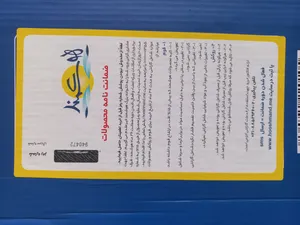 تجریه خرید بالش طبی هوشمند مدل Super Wave