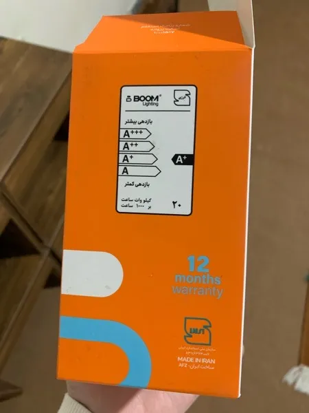 لامپ ال ای دی 20 وات بوم لایتینگ مدل حبابی پایه E27