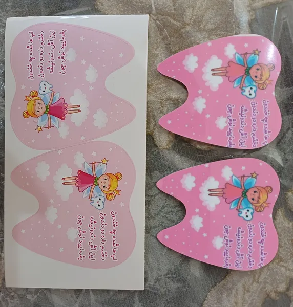 عکس ارسالی خریدار