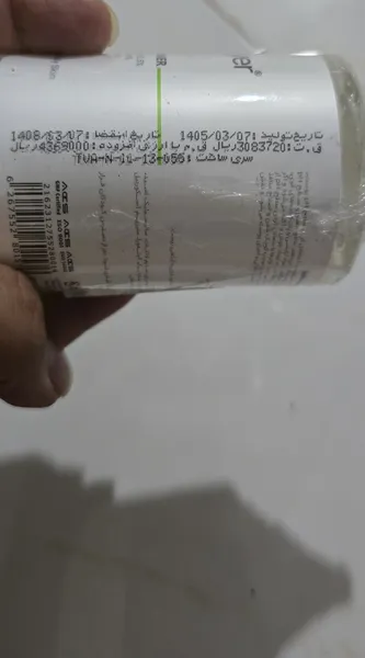 عکس ارسالی خریدار
