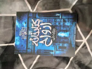 تجریه خرید کتابخانه ارواح اثر ریچارد دنی انتشارات آوای ماندگار